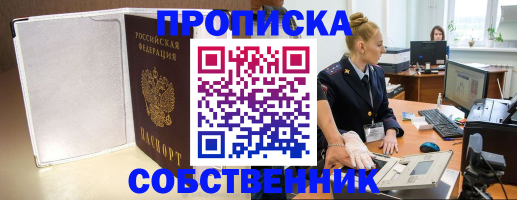 миграционный учет в Сертолово