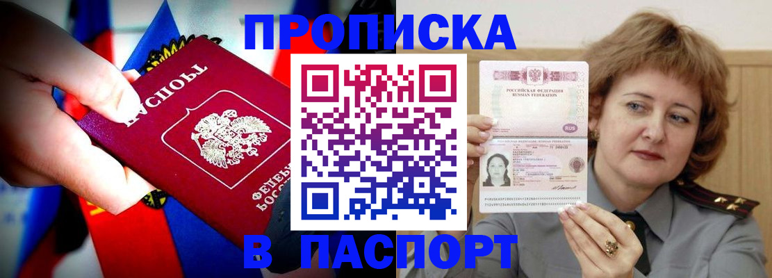 регистрация для дет. сада в Сертолово