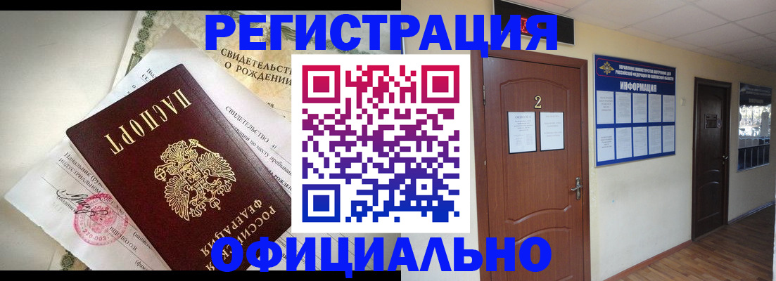 регистрация для школы в Сертолово